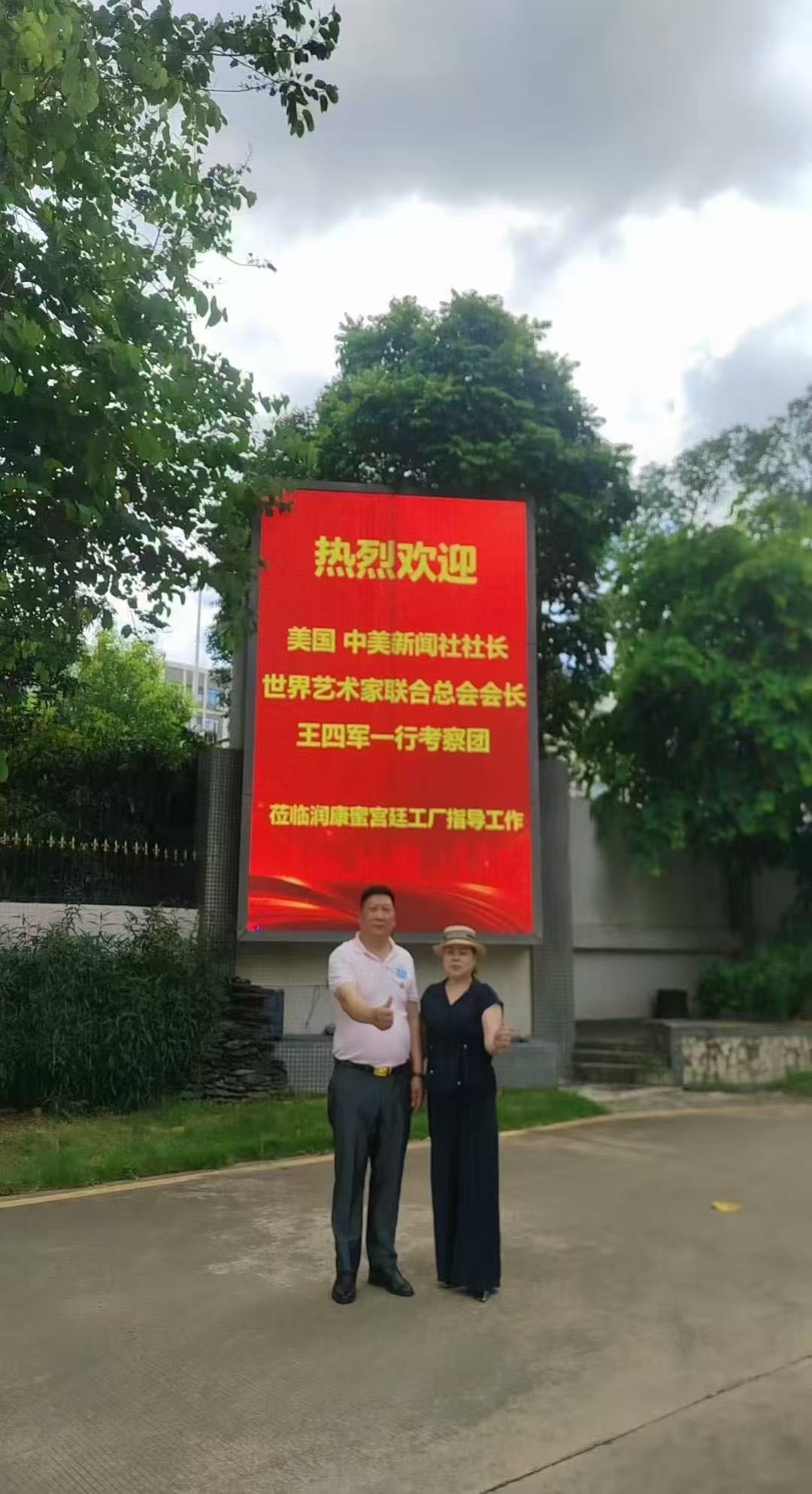 Image_20250709-24