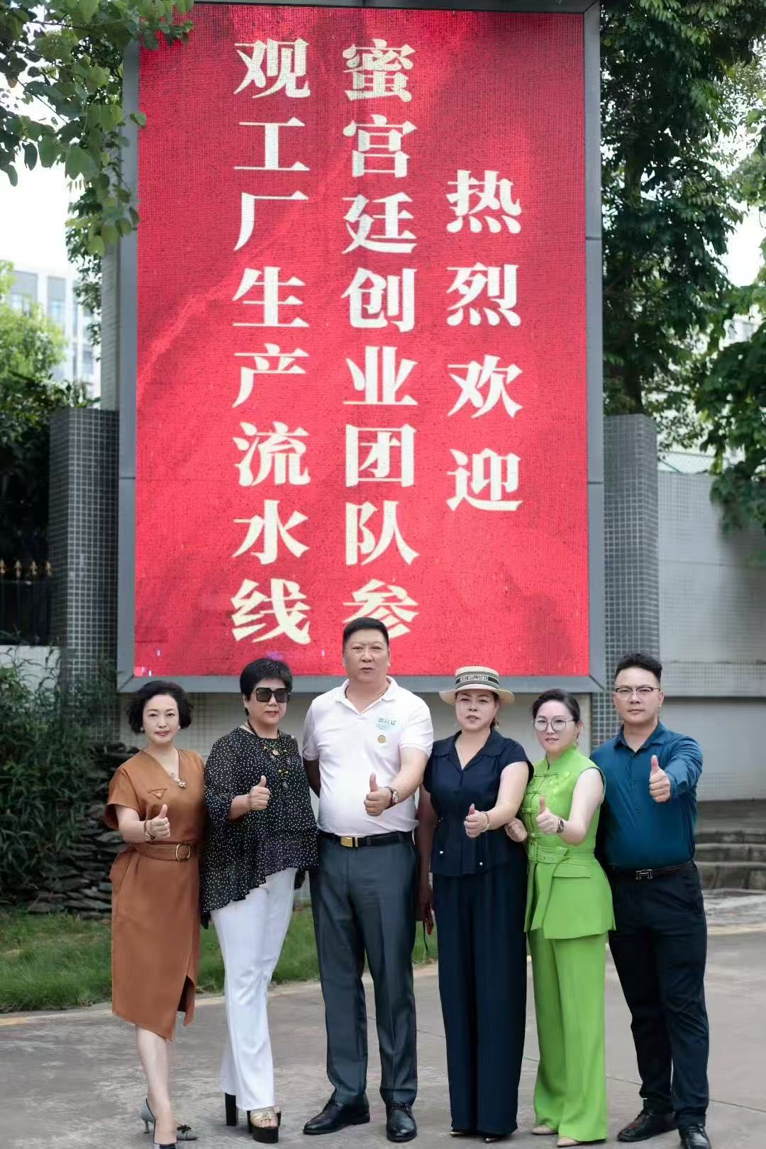 Image_20250709-27