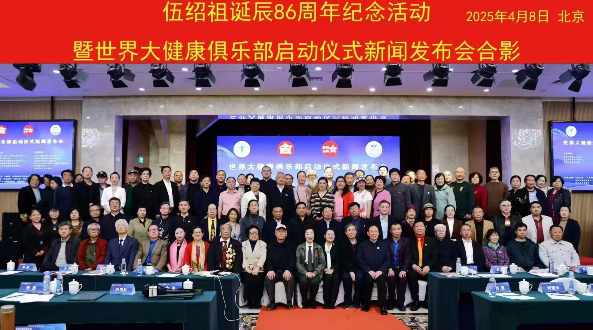 Image_20250709-43