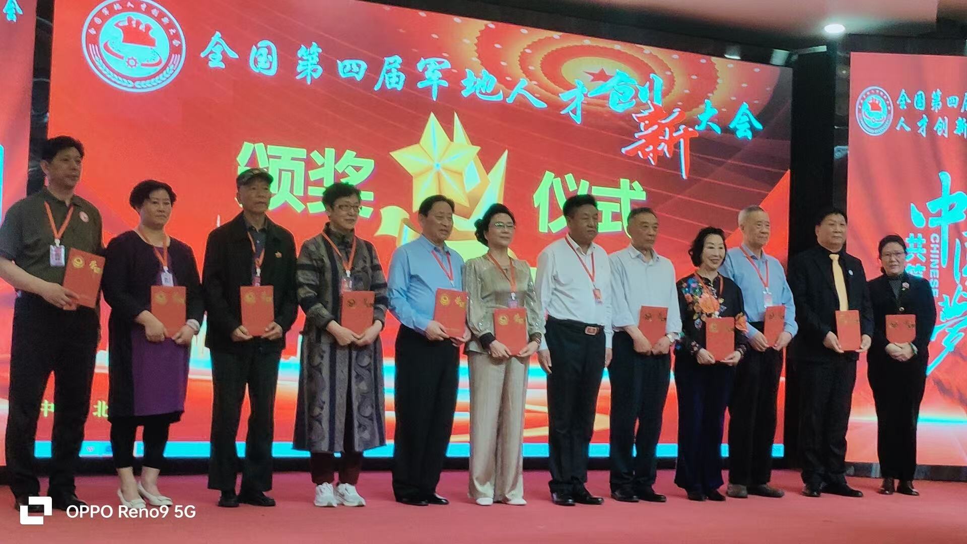 Image_20250709-8